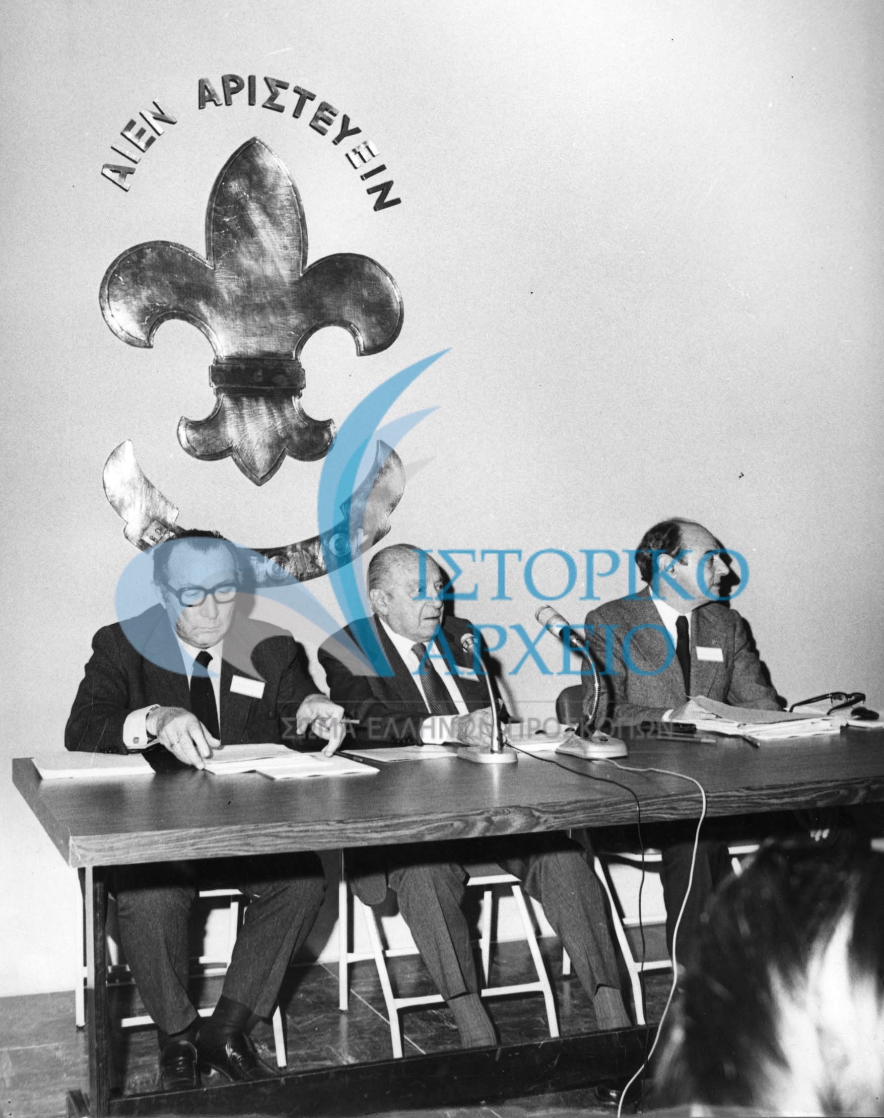 Φωτογραφίες από μέλη του Σώματος  Ελλήνων Προσκόπων που συμμετείχαν στην διοίκηση, την εκπαίδευση, το πρόγραμμα ή επέδειξαν σπουδαία δραστηριότητα στην κοινωνική τους ζωή.
