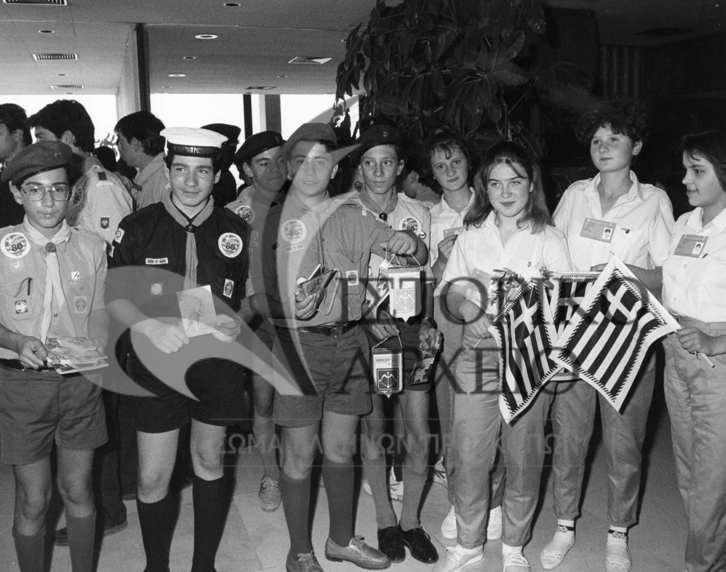 Από την υποδοχή των παιδιών από το Τσερνόμπιλ της Ουκρανίας που φιλοξενήθηκαν το 1990 σε κατασκηνώσεις του ΣΕΠ.