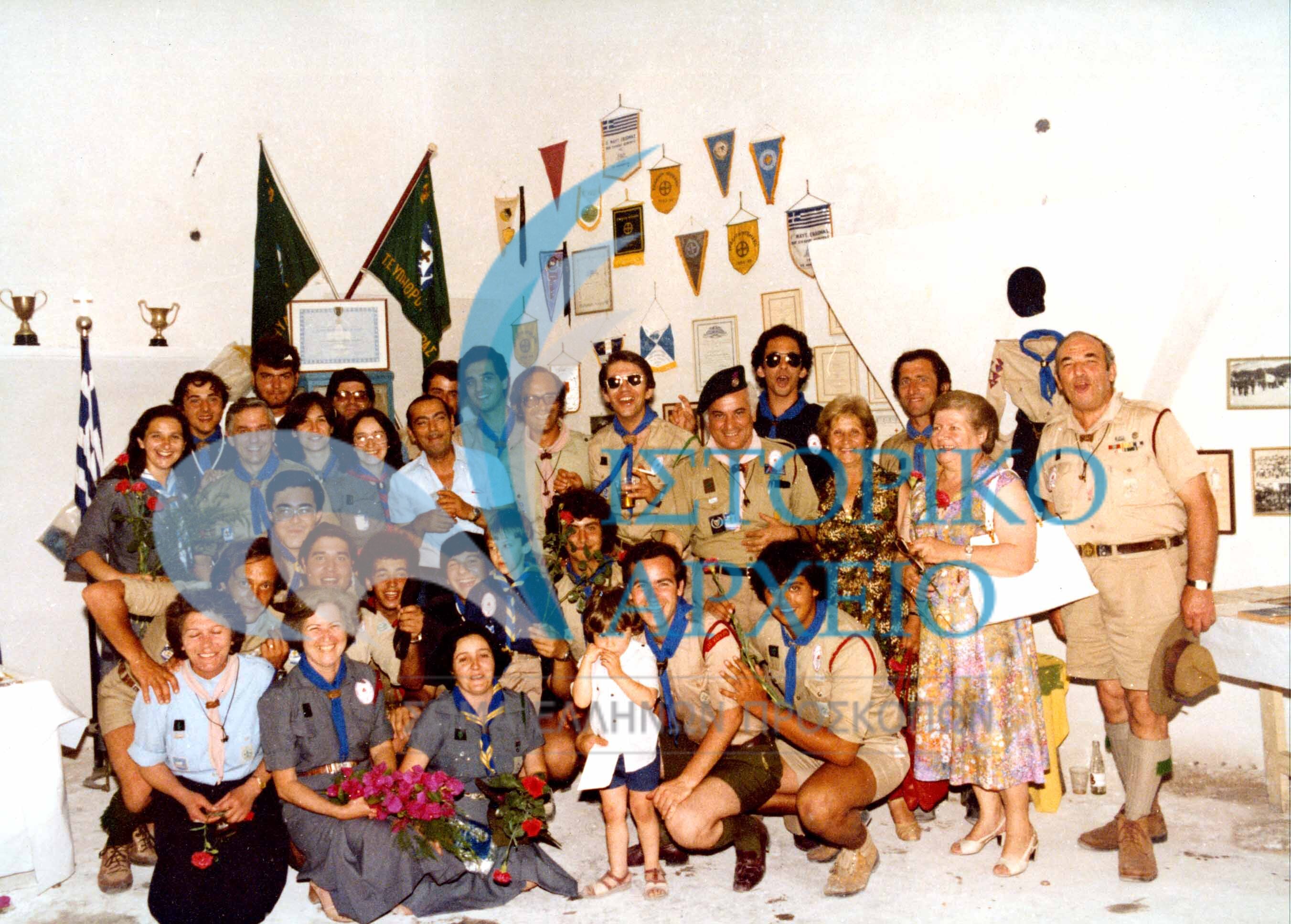 Στιγμιότυπο από την Συνάντηση Πτυχιούχων Διακριτικού Δάσους στον Βίδο Κέρκυρας το 1981.