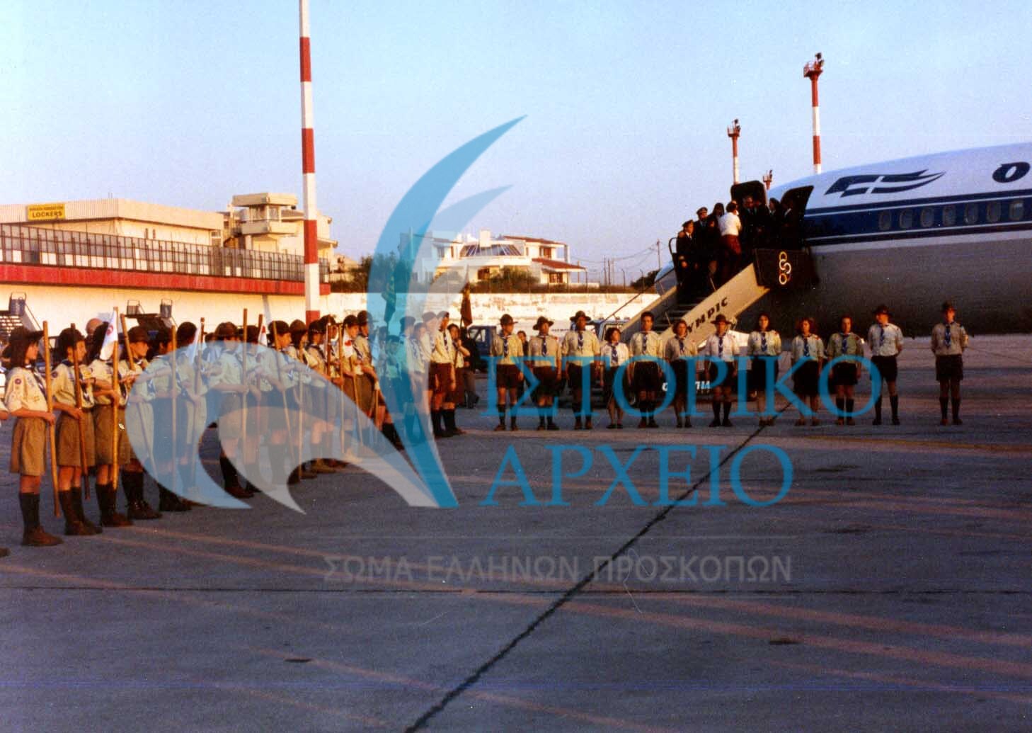 Πρόσκοποι στην Τελετή Υποδοχή του Αγίου Φωτός κατά την άφιξη της πτήσης που το μεταφέρει στο Αεροδρόμιο του Ελληνικού.