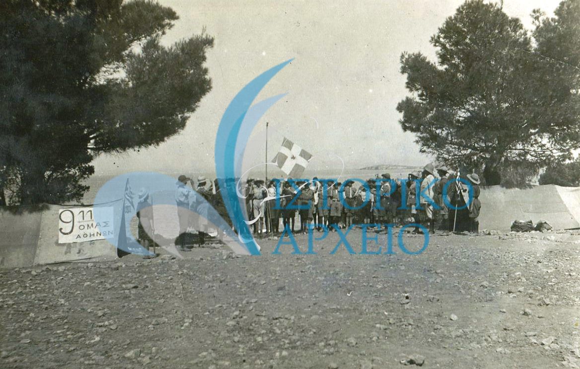 Οι πρόσκοποι της 9ης Ομάδας Αθηνών σε κύκλο για την υποστολή της Σημαίας της εκδρομής τους στον Άγιο Κοσμά τον Σεπτέμβριο του 1919.