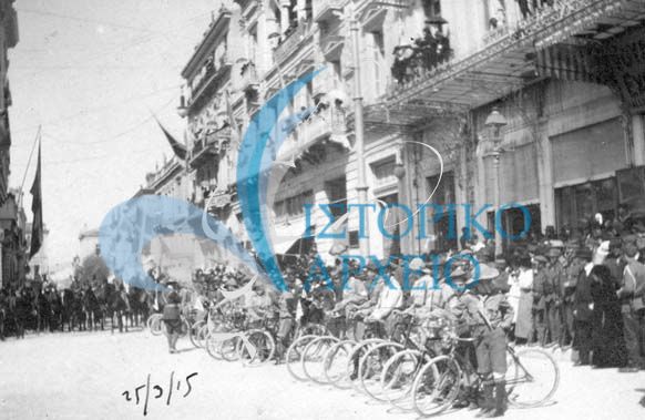 Οι ποδηλάτες της 7ης Ομάδας Αθηνών λίγο πριν την παρέλαση της 25ης Μαρτίου 1931 στην Αθήνα.