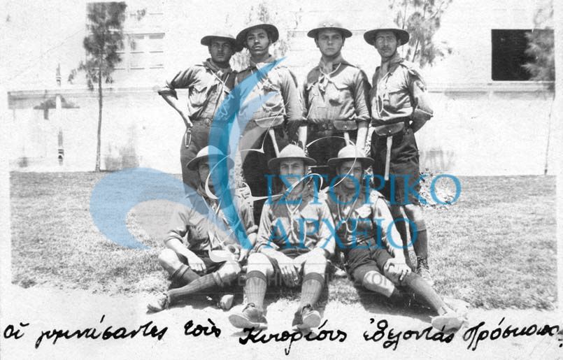 Οι έλληνες πρόσκοποις Αλεξάνδρειας που εκγύμνασαν του εθελοντές προσκόπους της Κύπρο το 1913.