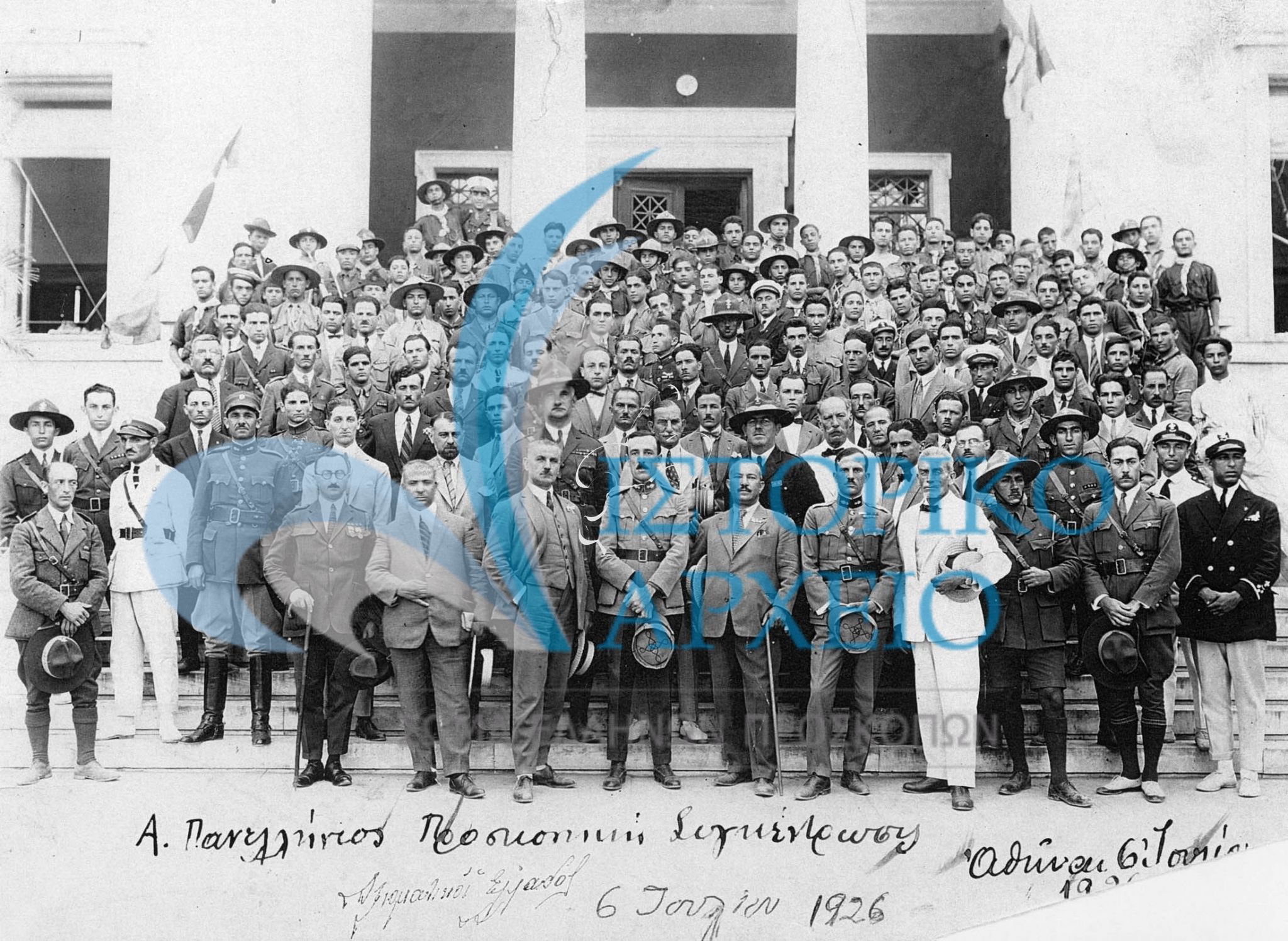 Αναμνηστική φωτογραφία κατά το πέρας της 1ης πανελλήνιας προσκοπική συγκέντρωσης στην Αθήνα. Στην φωτογραφία μετάξυ άλλων διακρίνονται ο Αντ. Μπενάκης και ο Η. Ησαϊας.