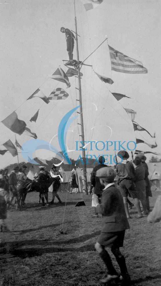 Ο ιστός με την Ελληνική σημαία στο Παγκόσμιο Τζάμπορη της Αγγλίας το 1929
