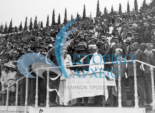 Ο Πρόεδρος της Δημοκρατίας Θ. Πάγκαλος παρακολουθεί από την θέση των επισήμων στο Παναθηναϊκό Στάδιο την 1η Πανελλήνια Προσκοπική Επίδειξη. Μαζί του ο Γενικός Έφορος Χ. Μπρισιμιτζάκης και ο έφορος Αθηνών Ησ. Ησαϊας.