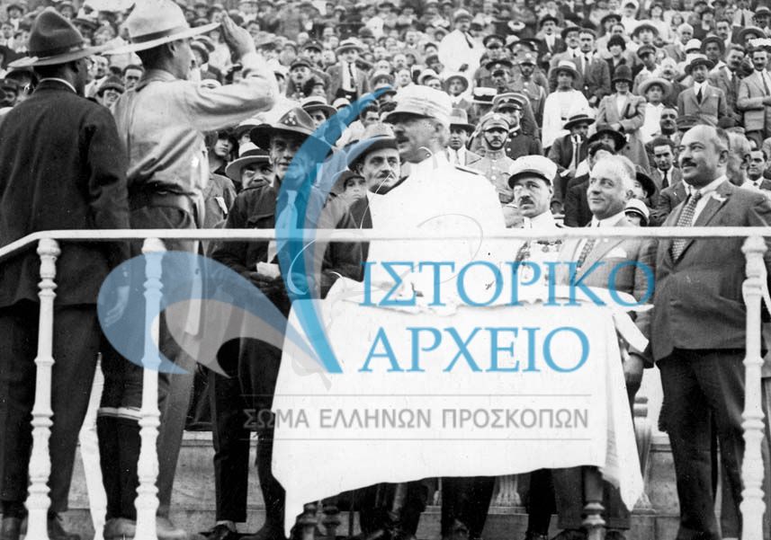 Ο Πρόεδρος της Δημοκρατίας Θ. Πάγκαλος απονέμει το βραβείο στην καλύτερη ομάδα κατά την 1η Πανελλήνια Προσκοπική Συγκέντρωση στο Παναθηναϊκό Στάδιο το 1926.