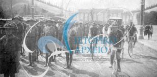 Πρόσκοποι με ποδήλατες εισέρχονται στο Παναθηναϊκό Στάδιο για την επίδειξη του 1926.