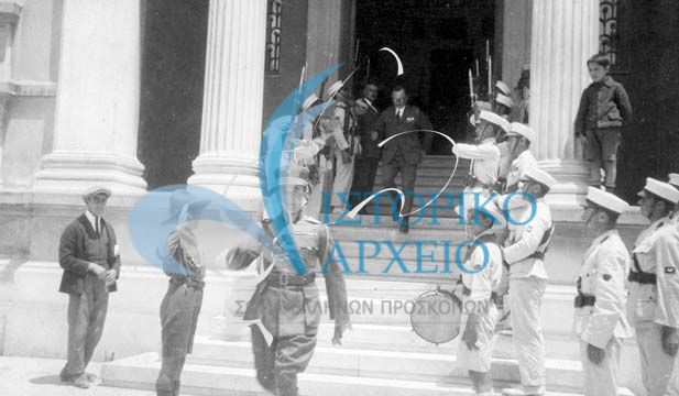 Επίσημοι αποχωρούν από το Πανελλήνιο Προσκοπικό Συνέδριο στην Αρχαιολογική Εταιρεία το 1926 που έγινε στο περιθώριο της Α' Πανελλήνιας Προσκοπικής Συνάντησης.