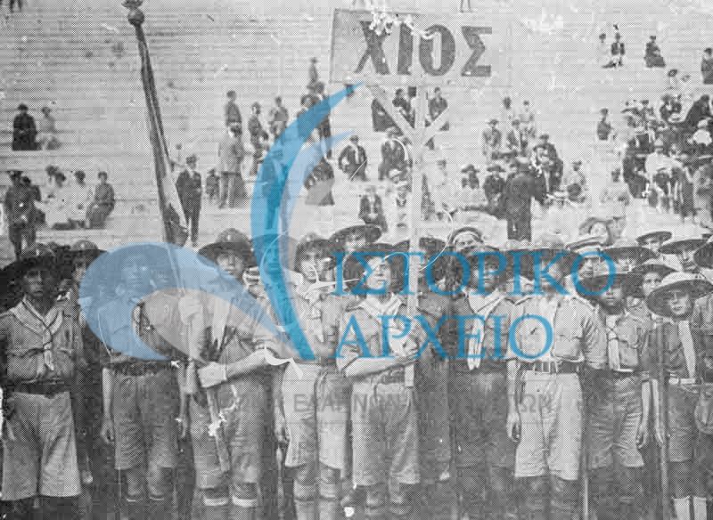Πρόσκοποι της Χίου στο Παναθηναϊκό Στάδιο κατά την 1η Πανελλήνια Προσκοπική Συγκέντρωση.