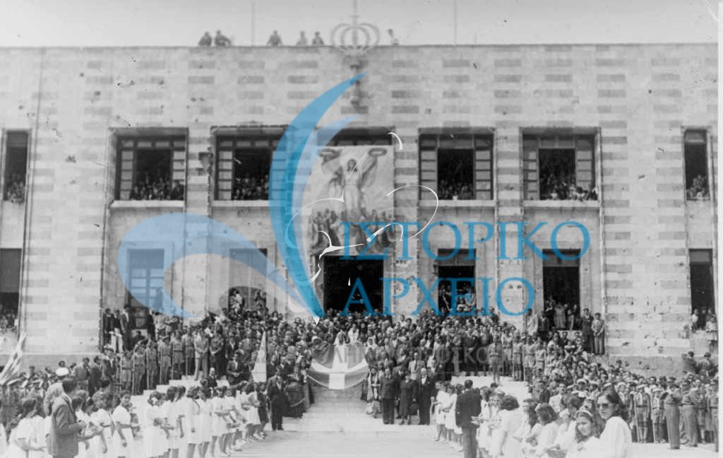 Παρατεταγμένοι πρόσκοποι στο Διοικητήριο της Ρόδους κατά τις εκδηλώσεις ενσωμάτωσης της Δωδεκανήσου στον ελληνικό κορμό το 1948.