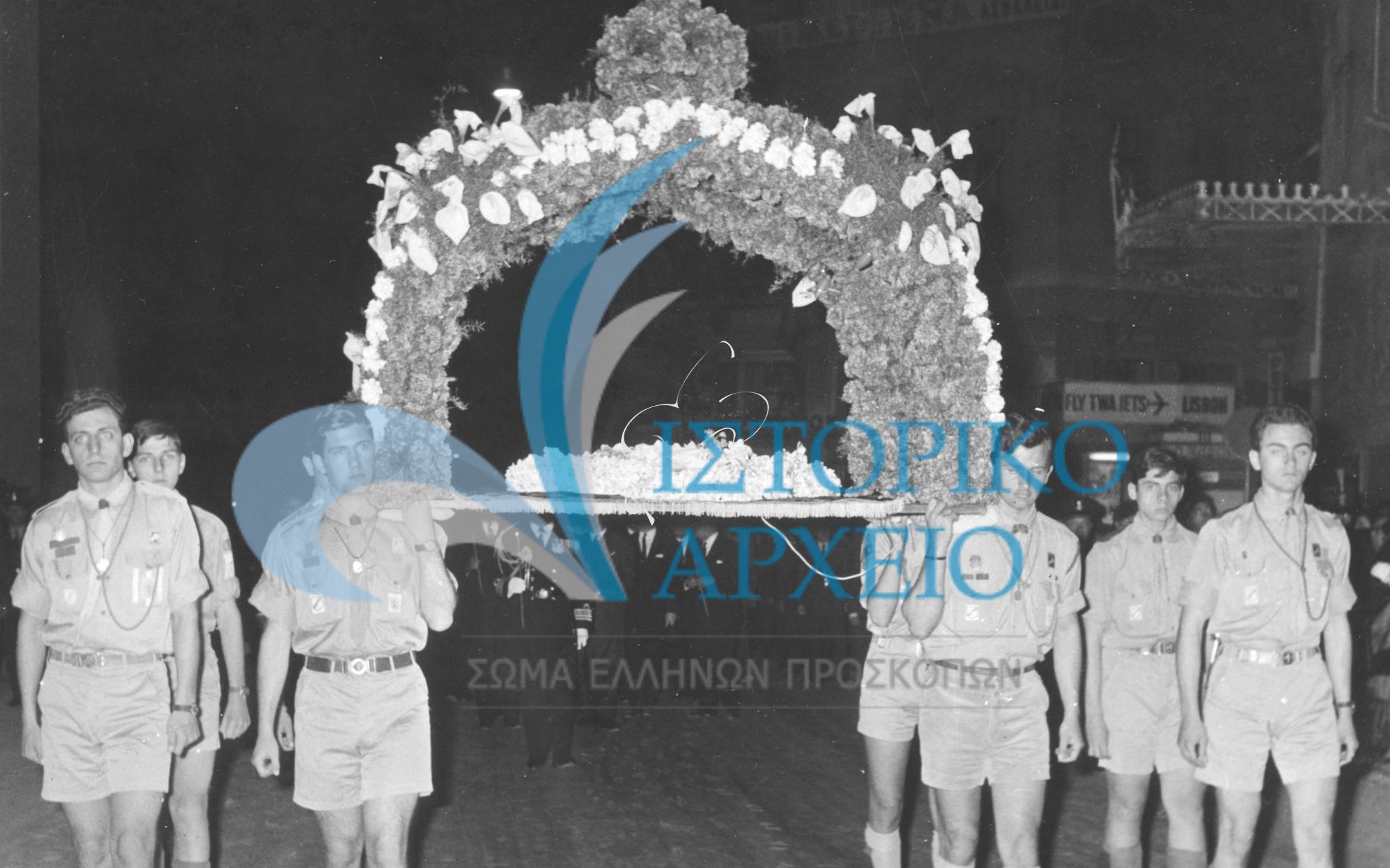 Πρόσκοποι της 17ης Ομάδας Αθηνών κρατούν τον Επιτάφιο της Μητρόπολης Αθηνών την Μεγάλη Παρασκευή του 1953.