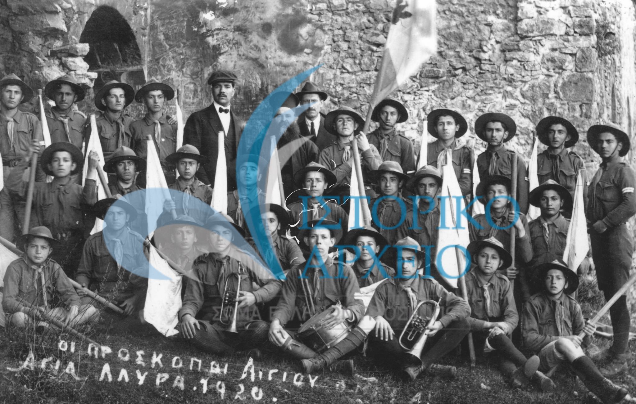 Πρόσκοποι από το Αίγιο σε εκδρομή στην Μονη Αγίας Λαύρας Καλαβρύτων το 1920.
