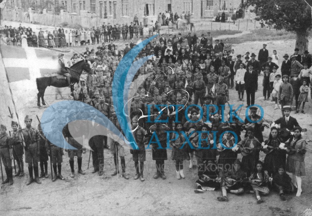 Άγημα των προσκόπων Δαρδανελλίων μαζί με κατοίκους και μουσικούς της περιοχής σε τελετή υποδοχής το 1920.