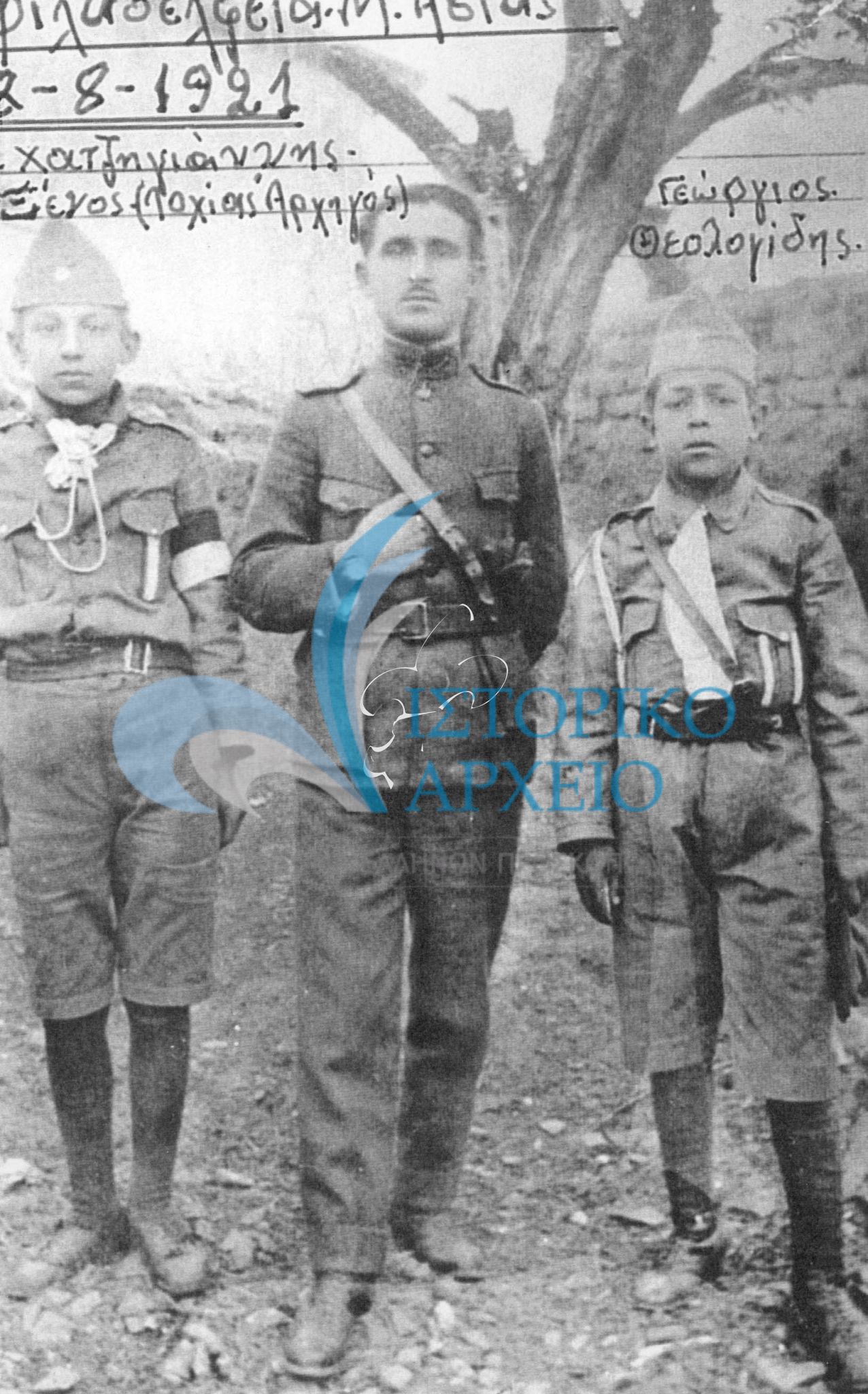 Γ Ξένος Αρχηγός , Αγ Χατζηγιαννης, Γεώργιος Θεολογίδης στη Φιλαδέλφειας της  Μικράς Ασίας  το 1921