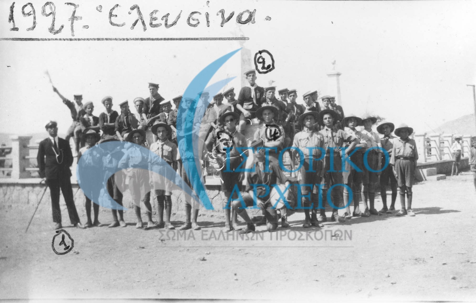 Πρόσκοποι Νίκαιας του Πειραιά σε εκδρομή στην Ελευσίνα το 1926. Διακρίνονται οι: 1. Βελισσάριος, 2.Λουίζος, 3.Μαρκουλάκης, 4.Αρβανιτόπουλος, 