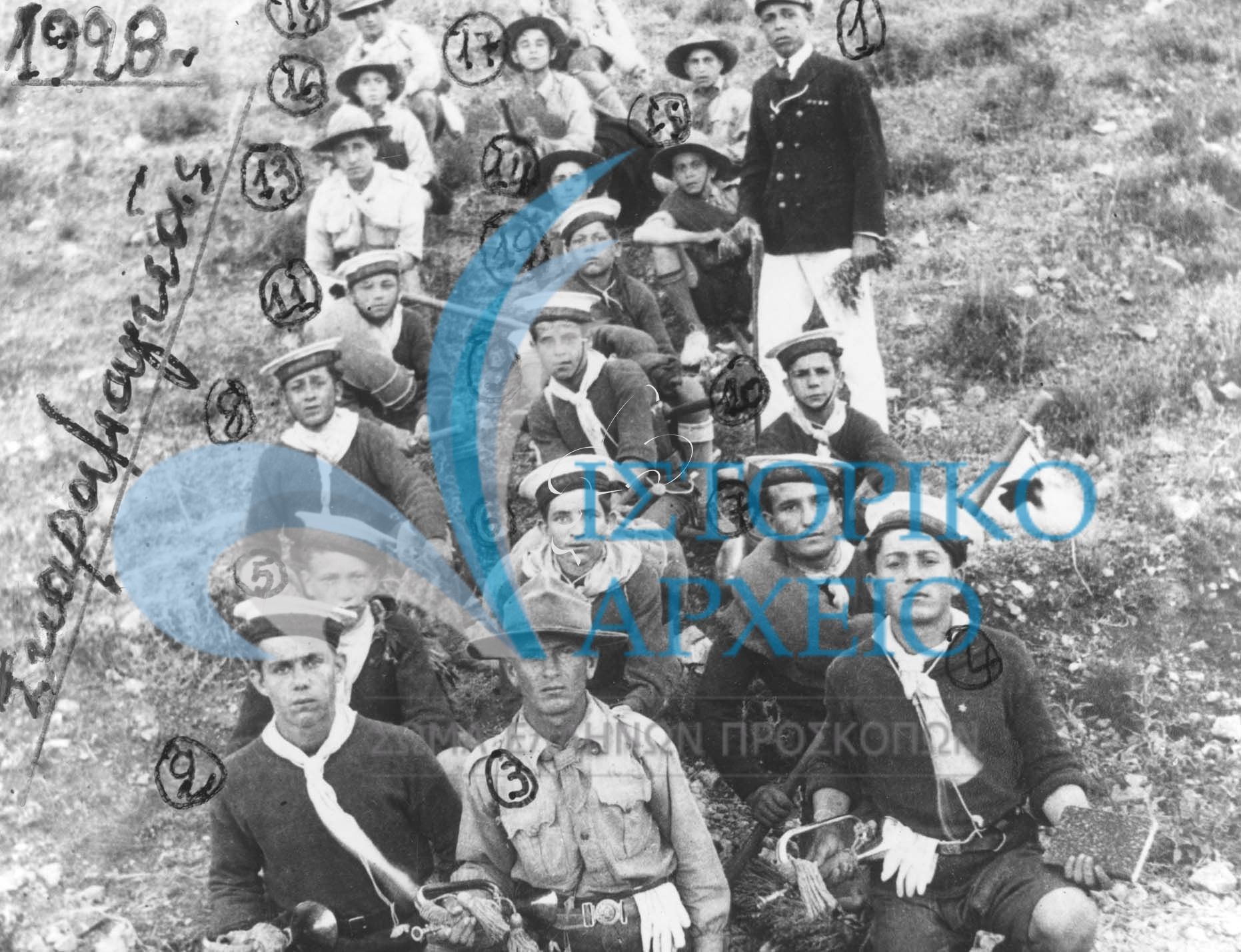 Πρόσκοποι Νίκαιας Πειραιά το 1928 σε εκδρομή στον Σκαραμαγκά.