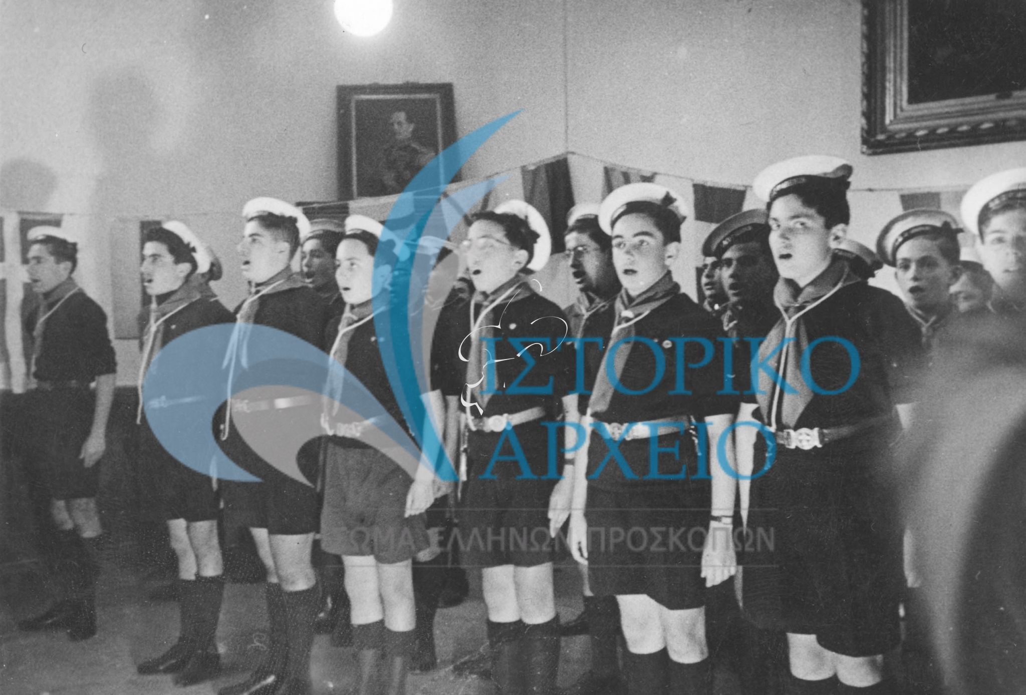 Ναυτοπρόσκοποι της 3ης Ομάδας Αθηνών στην εορτή για την κοπή της βασιλόπιτας στο Ζάππειο το 1947.