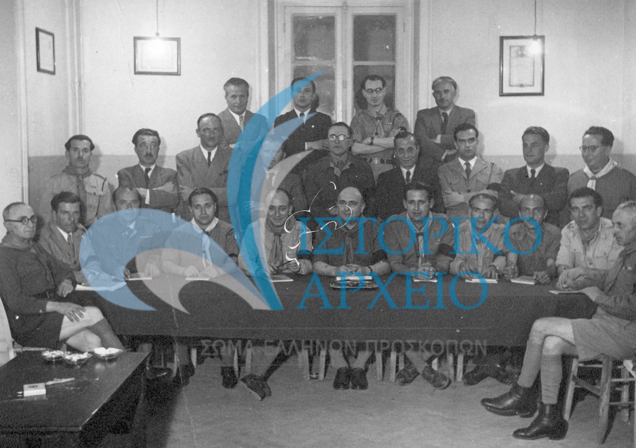 Σχολή εκπαίδευσης Εφόρων και Αρχηγών Συστημάτων το 1947
