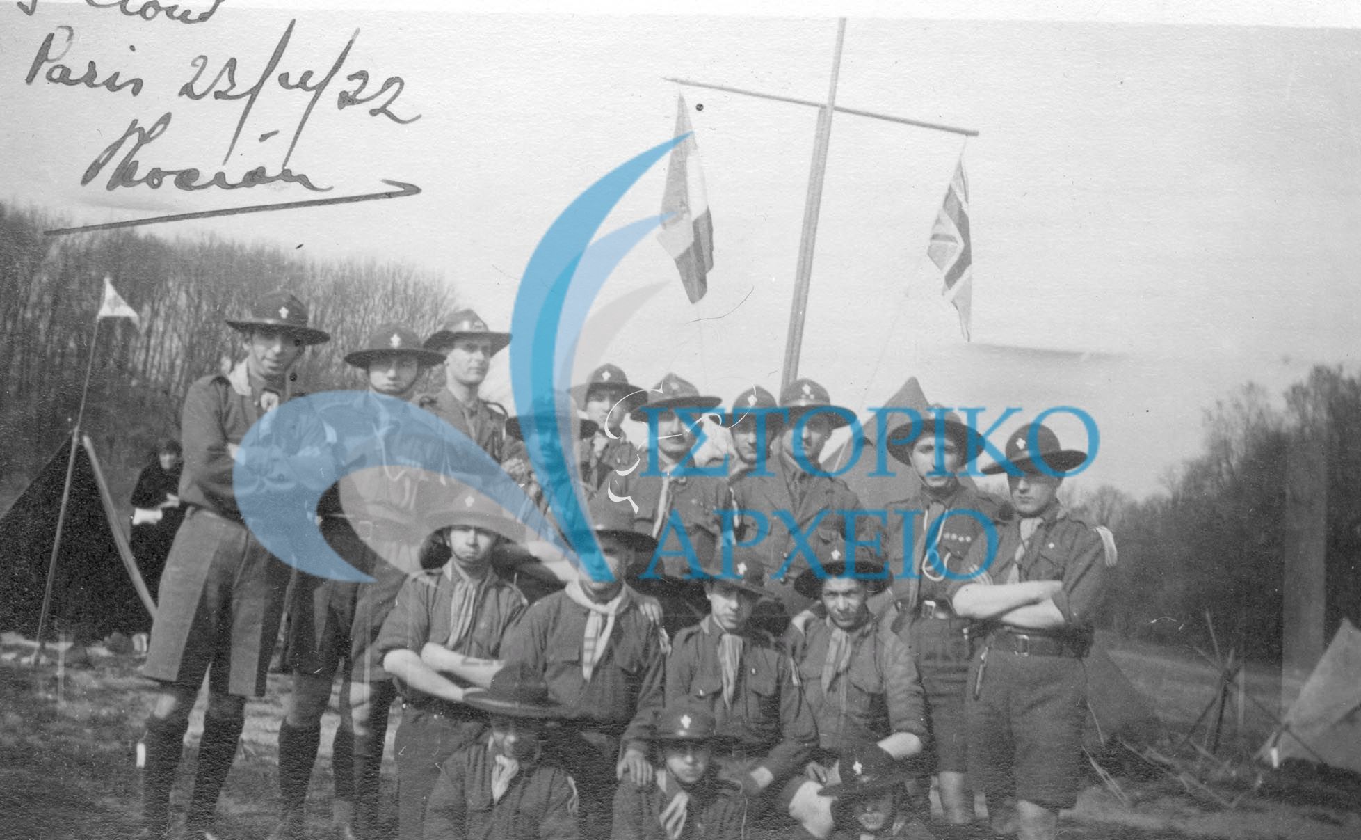 Η ελληνική ομάδα Παρισίων σε κατασκήνωση το 1922.