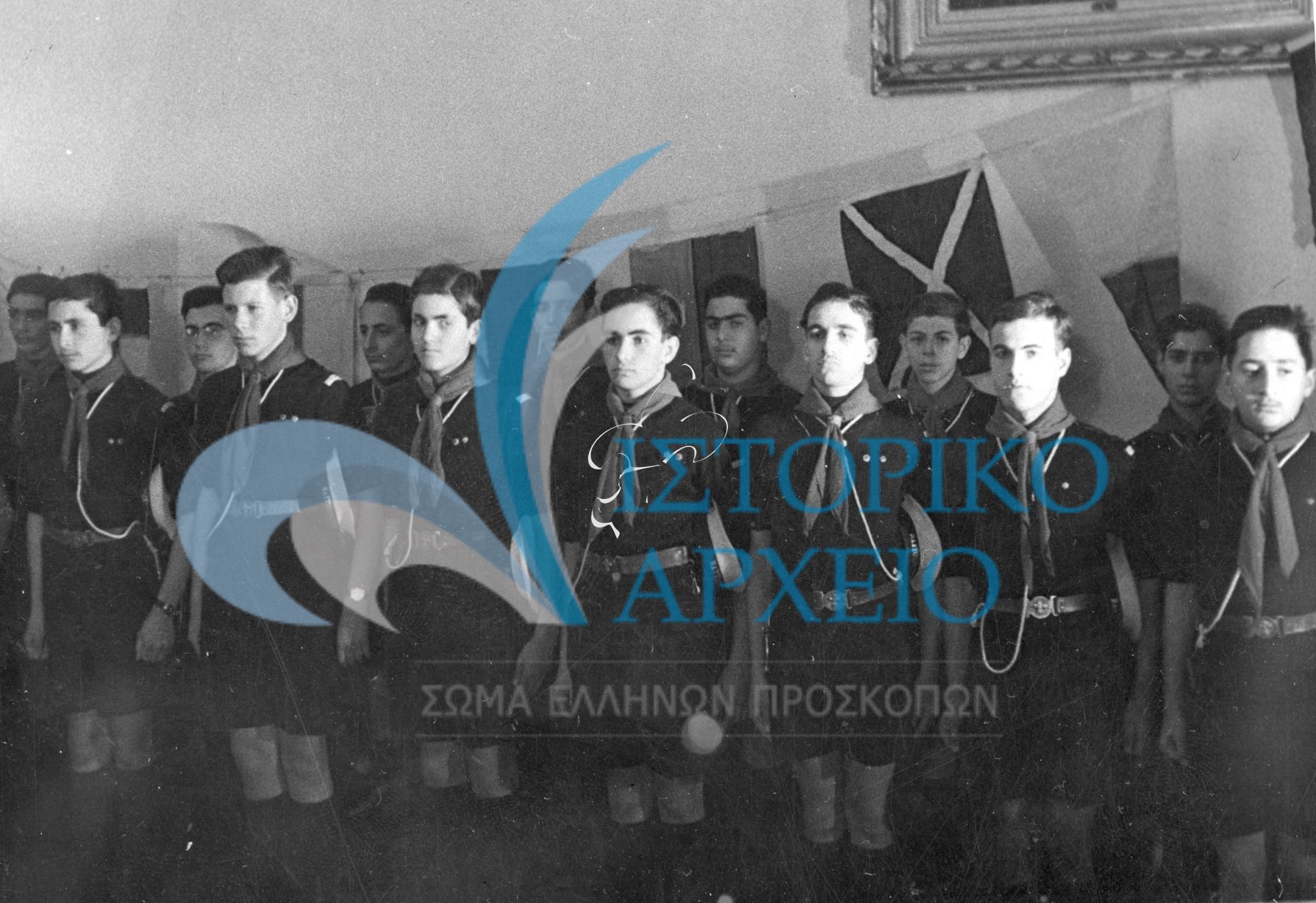 Από την εκδήλωση κοπής πίτας της 3ης Ομάδος Αθηνών το 1948.