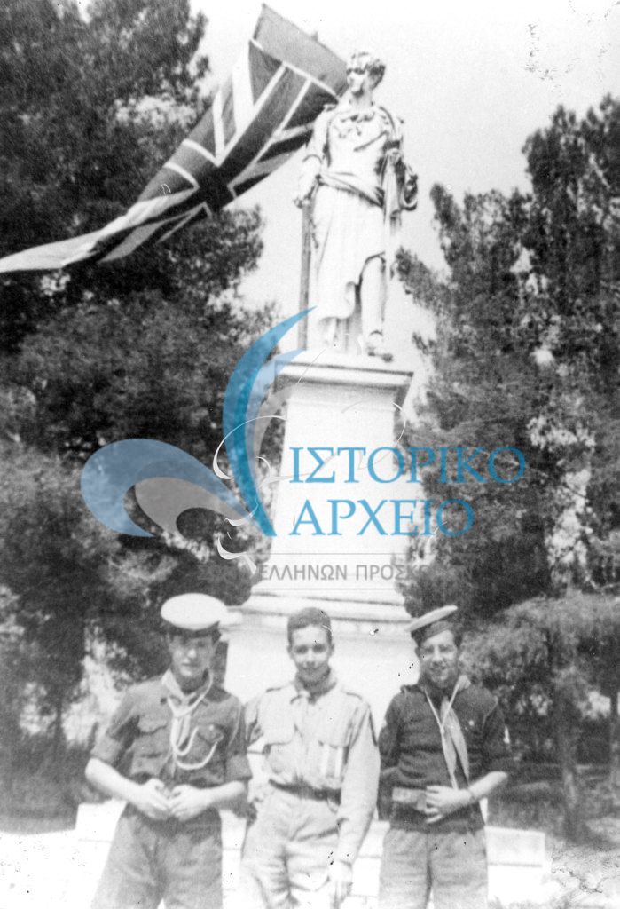 Πρόσκοποι της Πάτρας στις εορταστικές εκδηλώσεις για την Έξοδο του Μεσολογγίου το 1946. Στην μέση ο Κ. Σταφανόπουλος (μετέπειτα Πρόεδρος της Δημοκρατίας) μαζί με τους Θ. Ψωμά και Λ. Αγγελόπουλο.