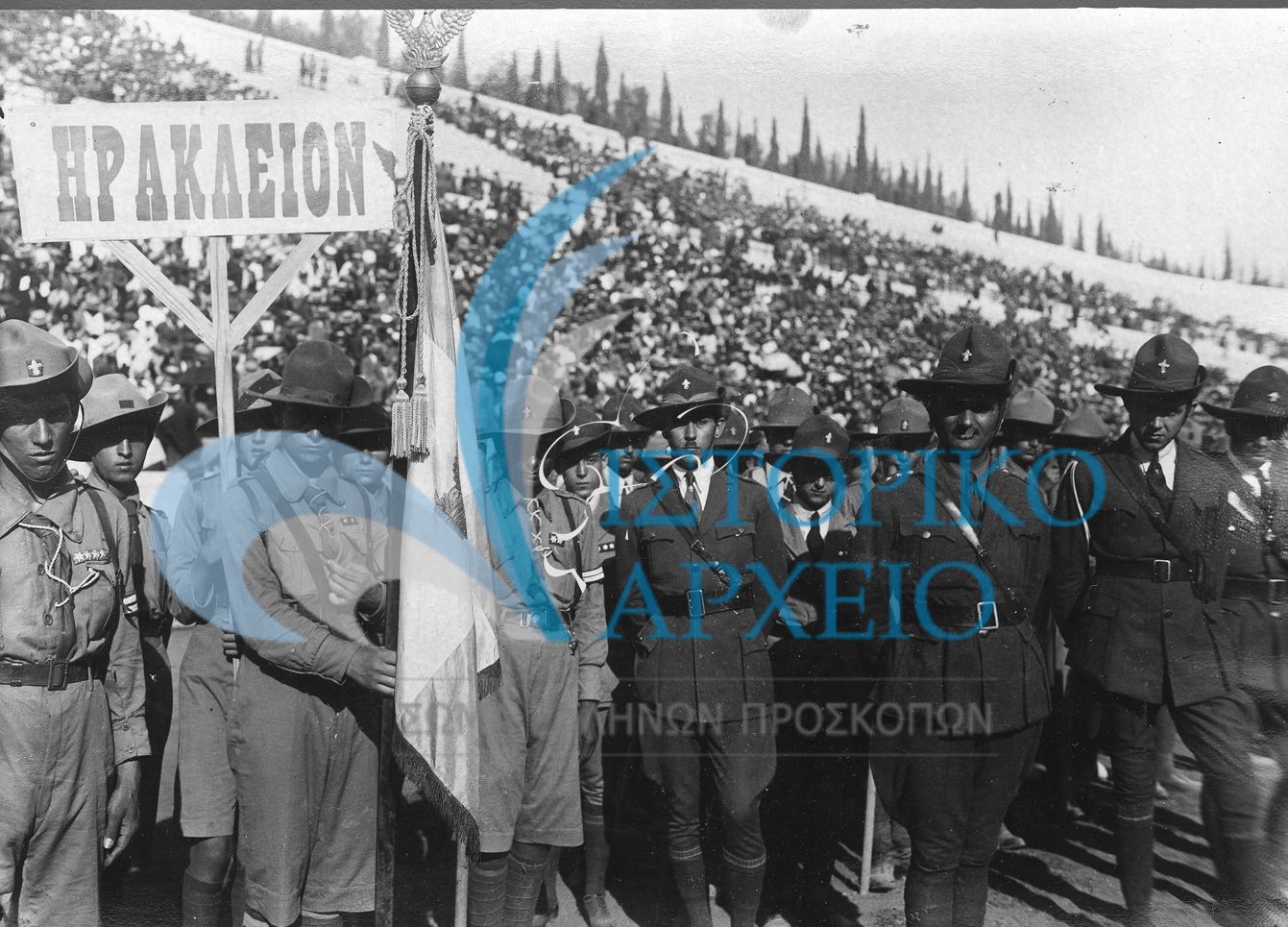 Αντιπροσωπεία των προσκόπων Ηρακλείου στην προσκοπική επίδειξη στο Στάδιο το 1924.