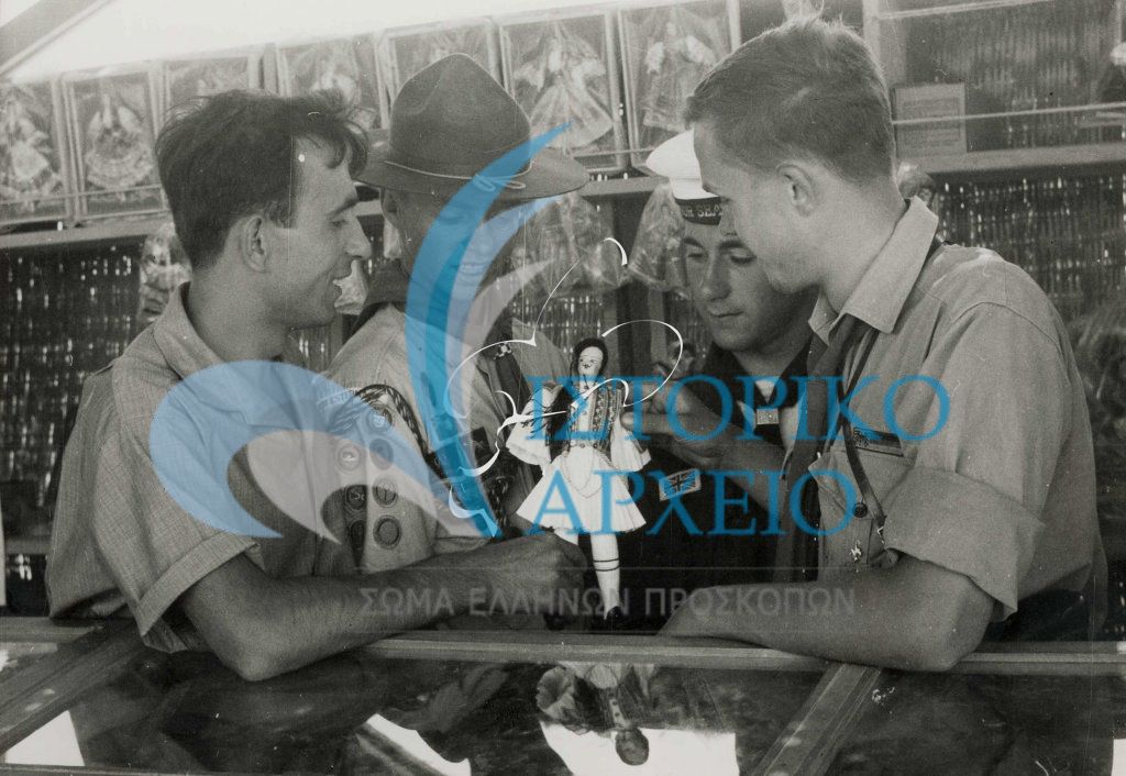 Πρόσκοποι ξένων αποστολών στο Ελληνικό Περίπτερο του 11ου Τζάμπορη στο Μαραθώνα το 1963.