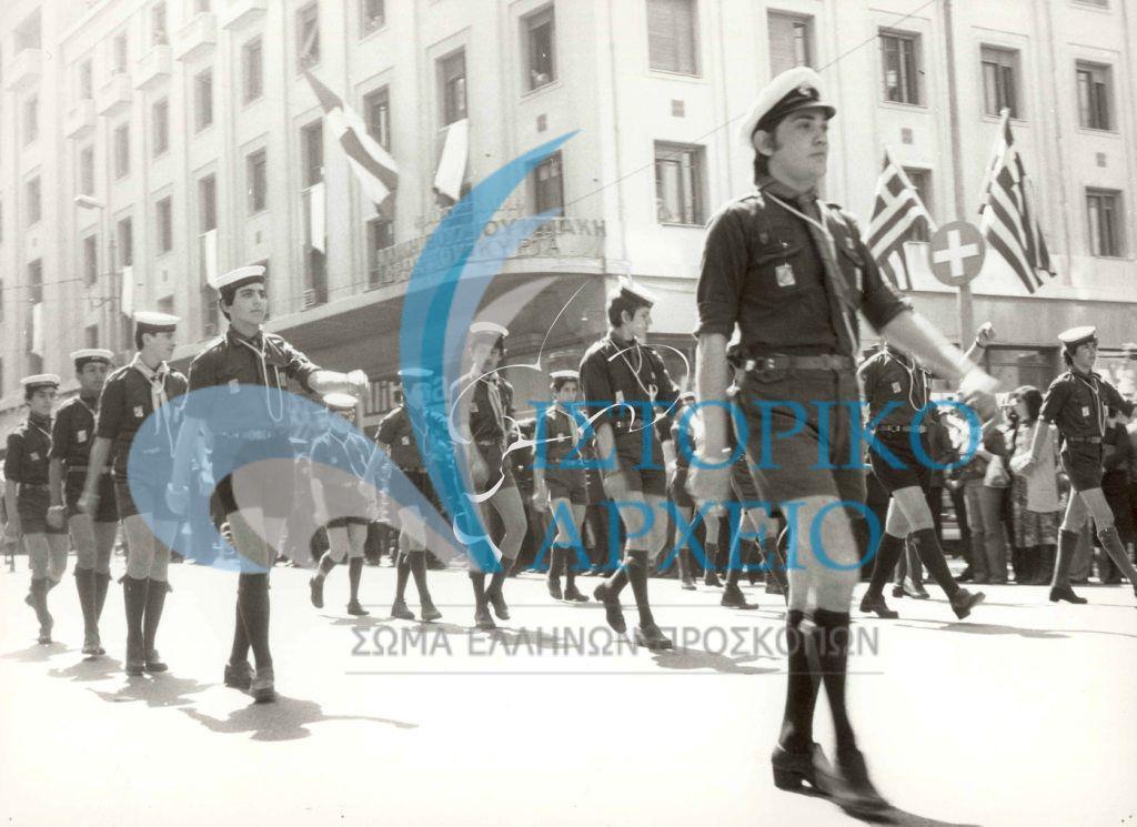 Ναυτοπρόσκοποι σε παρέλαση στην Αθήνα το 1978.