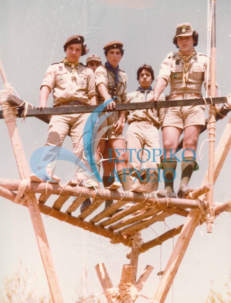 Ανιχνευτές της Κορίνθου πάνω σε παρατηρητήριο που έφτιαξαν σε θερινή δράση το 1979.