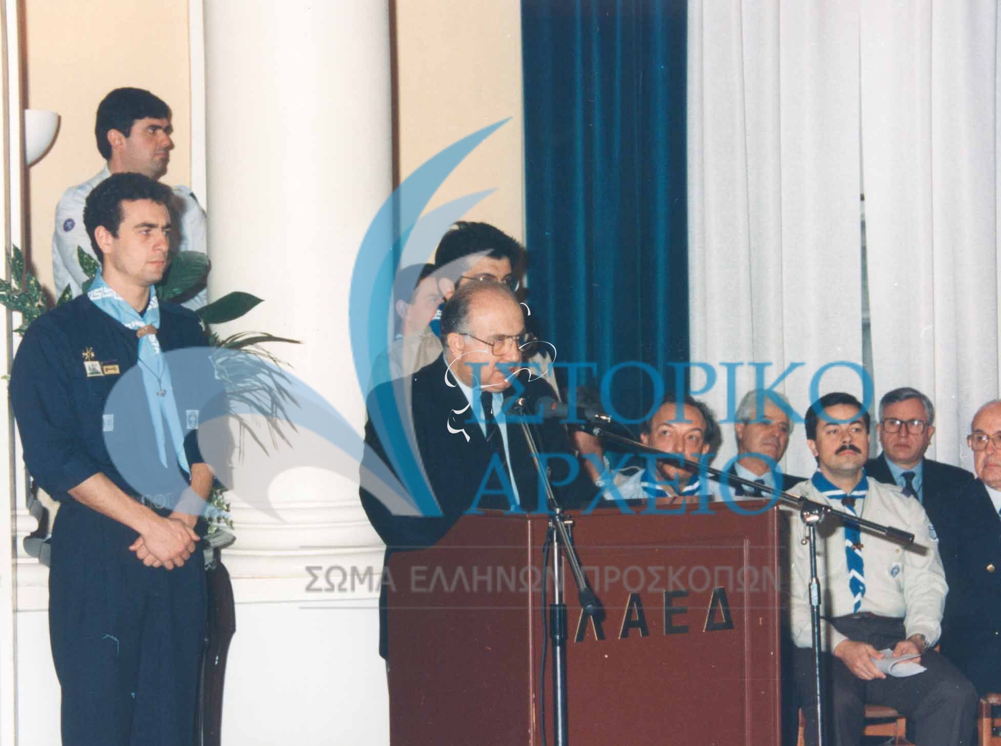 Ο Πρόεδρος ΔΣ ΣΕΠ Ι. Τζεν σε πανηγυρική ομιλιά κατα την απονομή της αναγνώρισης "Πρόσκοπος Έθνους" το 1997 παρουσία του Προέδρου της Δημοκρατίας.