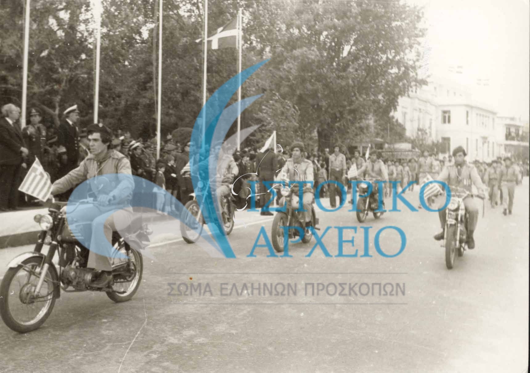 Μηχανοκίνητο τμήμα ανιχνευτών και προσκοπικές ομάδες της Μυτιλήνης στην παρέλαση για την επέτειο απελευθέρωσης του νησιού το 1978.