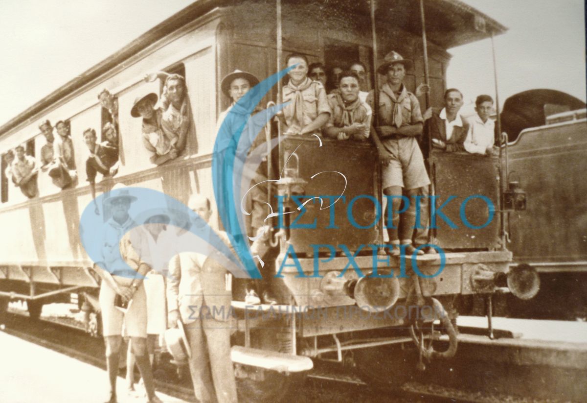 Οι  Ελληνες πρόσκοποι του Πορτ Σαιδ στο τρένο για την εκδρομή