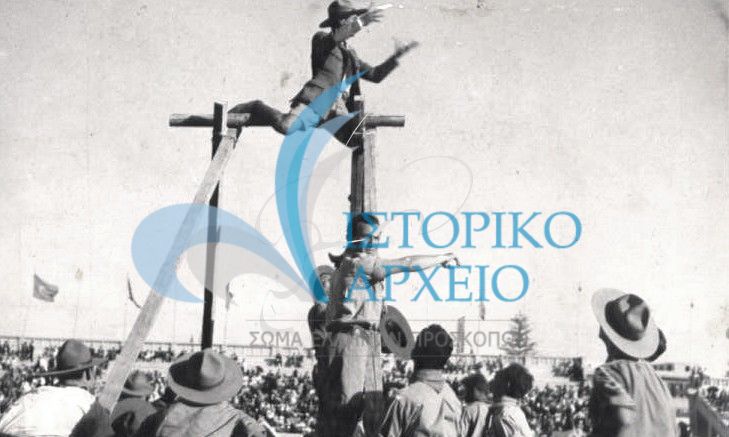 Επίδειξη των Προσκόπων Αλεξάνδρειας το 1937.