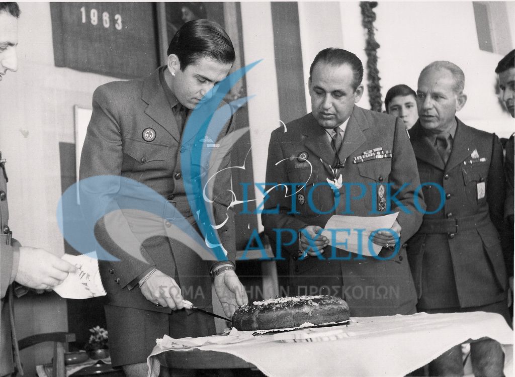 Ο Διάδοχος Κωνσταντίνος κόβει την Πρωτοχρονιάτική Πίτα του ΣΕΠ το 1963. Διακρίνεται ο ΓΕ Δ. Αλεξάτος και ο έφορος Σκυριανίδης.