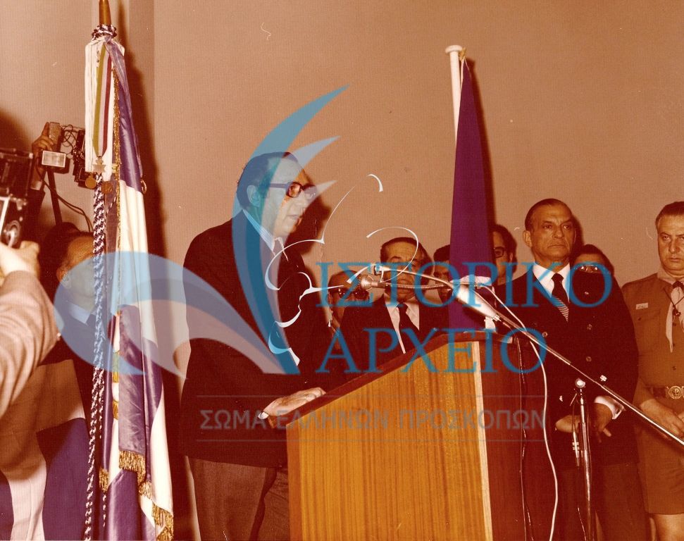 Ο Πρόεδρος ΔΣ ΣΕΠ Δ. Μαρινόπουλος στην πανηγυρική ομιλία του για τα εγκαίνια του Μεγάρου "Αντώνης Μπενάκης" του ΣΕΠ τον Απρίλιο του 1978.