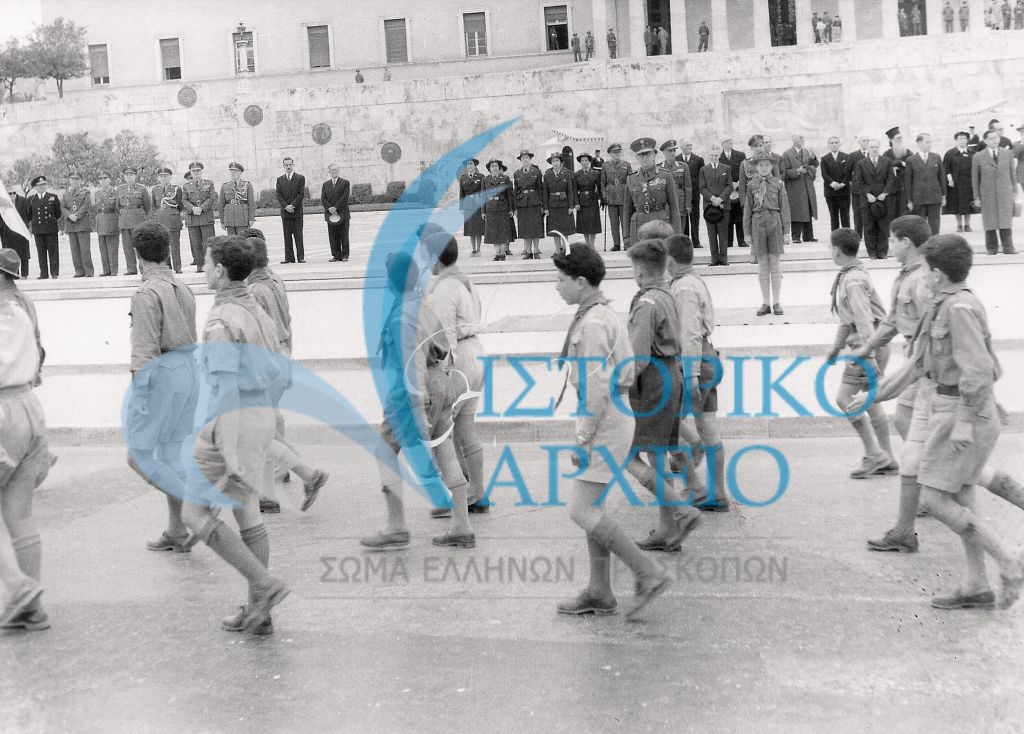 Πρόσκοποι της Αθήνας σε παρέλαση ενώπιον του Βασιλέως Παύλου για την 25η Μαρτίου 1954. Διακρίνεται ο Διάδοχος Κωνσταντίνος λυκόπουλα, η ηγεσία του ΣΕΠ και του ΣΕΟ.