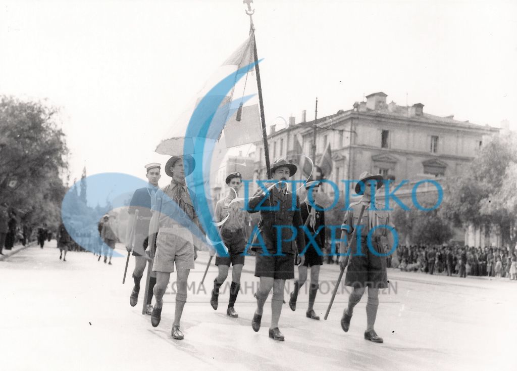 Η Σημαία του ΣΕΠ με τους παραστάτες της στην παρέλαση της 28ης Οκτωβρίου 1950 στην Αθήνα.