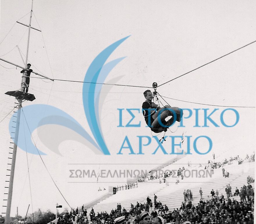 Ναυτοπρόσκοπος πέφτει με σκοινί από κατάρτι που είχε στηθεί κατά την επίδειξη στο Στάδιο το 1947.