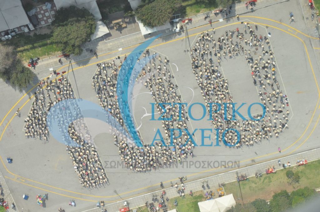 Αεροφωτογραφία από την Πλατεία Αριστοτέλους της Θεσσαλονίκης όπου πρόσκοποι είχαν σχηματίσει ένα ανθρώπινο "100" για τον εορτασμό την εκατονταετηρίδας του ΣΕΠ κατά τη διάρκεια της 26ης Πανελλήνιας Ανιχνευτικής Πολιτιστικής Ενημέρωσης το 2010.