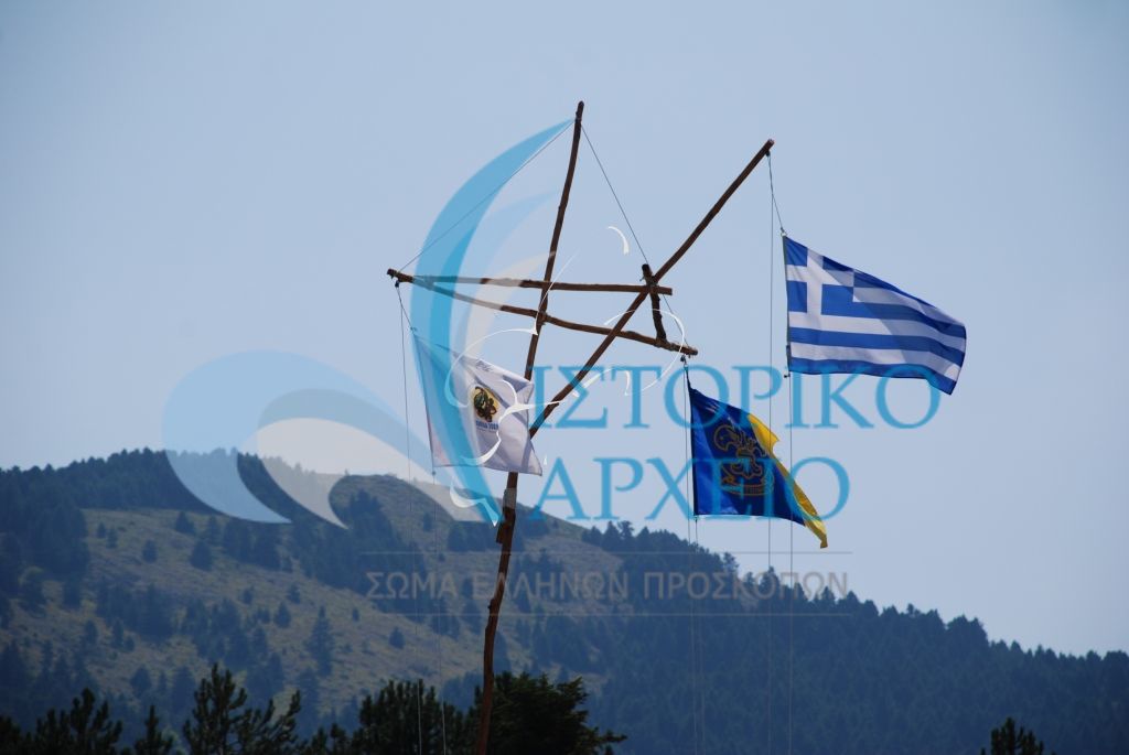 Ο ιστός για την Σημαία στην Πανελλήνια Ανιχνευτική Δράση "Ελπίδα 2009".