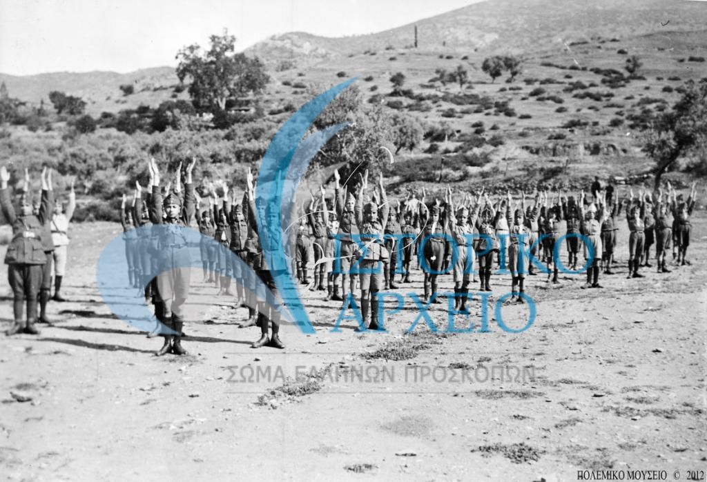 Ελληνική προσκοπική ομάδα στην πόλη Βαϊνδήρι της Μικράς Ασίας σε ασκήσεις γυμναστικής κατά την περίοδο 1919 - 1922.
