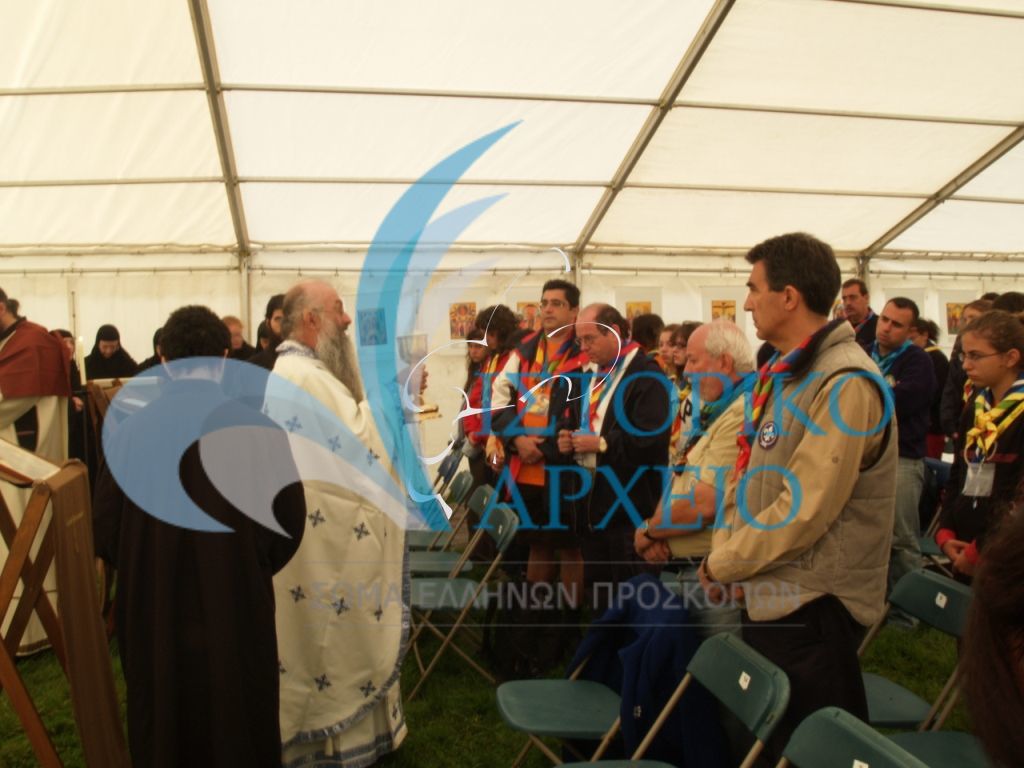 Πρόσκοποι σε λειτουργία στην πρόχειρη εκκλησία που είχε δημιουργήσει ο Διεθνής Σύνδεσμος Ορθόδοξων Χριστιανών Προσκόπων στο Τζάμπορη 100ετίας στην Αγγλία το 2007.