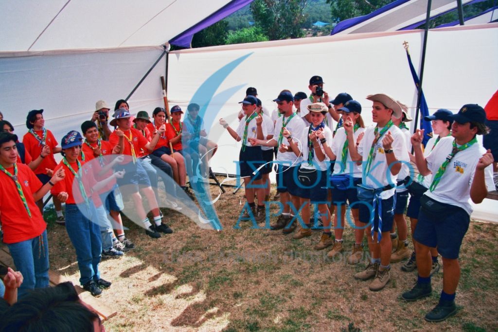 Έλληνες πρόσκοποι μαθαίνουν συρτάκι συμμετέχοντες στο τζάμπορη της Χιλής το 1999.
