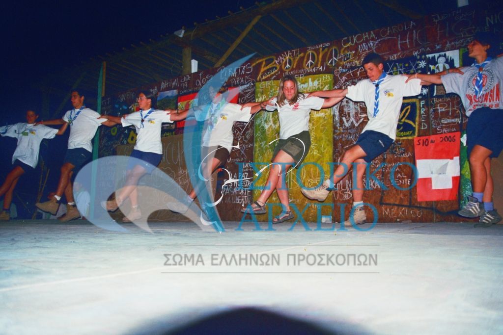 Έλληνες πρόσκοποι χορεύουν συρτάκι στο τζάμπορη της Χιλής το 1999.
