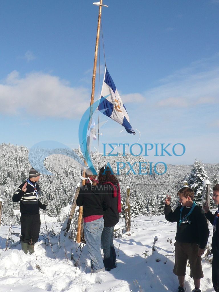 Η ελληνική προσκοπική ομάδα Παρισίων υψώνη τη Σημαία σε εκδρομή σε χιονισμένη περιοχή το 2008.