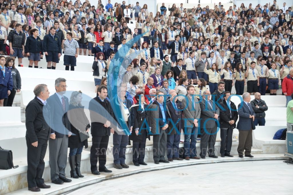 Το ΔΣ του ΣΕΠ και η τοπική κοινωνία υποδέχονται τις Κοινότητες στην επίσημη έναρξη της 27ης Πανελλήνιας Ανιιχνευτικής Πολιτιστικής Ενημέρωσης στον Πειραιά το 2011. Διακρίνεται ο Δήμαρχος Πειραιά Β. Μιχαλολιάκος ο Πρόεδρος ΔΣ Χρ. Σταθόπουλος και ο ΓΕ Θ. Κεφαλάς.
