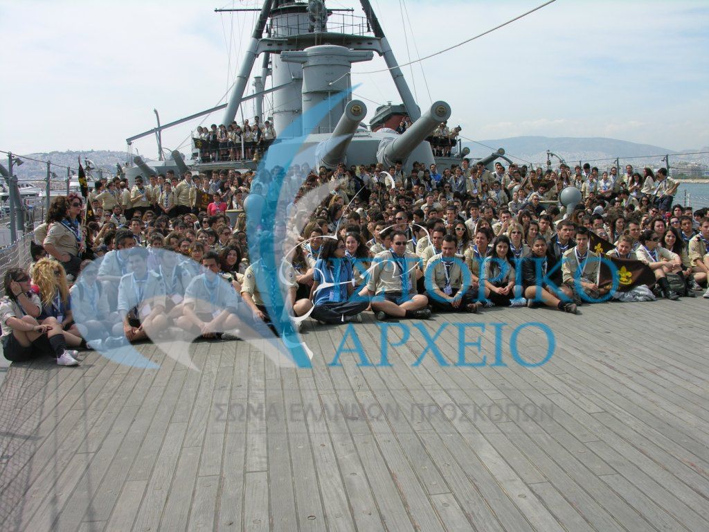 Ανιχνευτές από όλη την Ελλάδα μετά την επίσκεψη στο Θωρηκτό "Γ. Αβέρωφ" κατά την 27η Πανελλήνια Ανιχνευτική Πολιτιστική Ενημέρωση το 2011 στο Πειραιά.