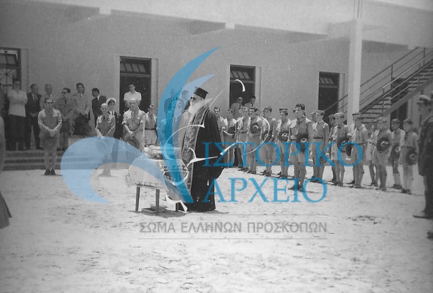 Τελετή Αγιασμού και Εγκαινίων του Κέντρου Προσκόπων Περιφέρειας Αλεξάνδρειας στο Κοινοτικό Στάδιο τον Μάιο του 1952.
