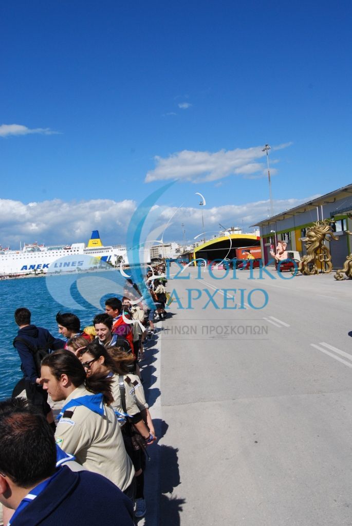 Πρόσκοποι σχηματίζουν μια ανθρώπινη αλυσίδα στο Λιμάνι της Πάτρας κατά την 28η Πανελλήνια Ανιχνευτική Πολιτιστική Ενημέρωση το 2012.